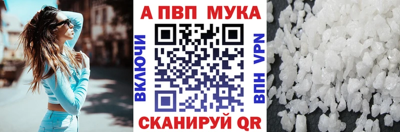 Alpha PVP СК  купить наркоту  Шенкурск 