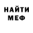 МЕТАДОН белоснежный Artem Pec
