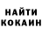 Cocaine Эквадор Nikita Izvarin