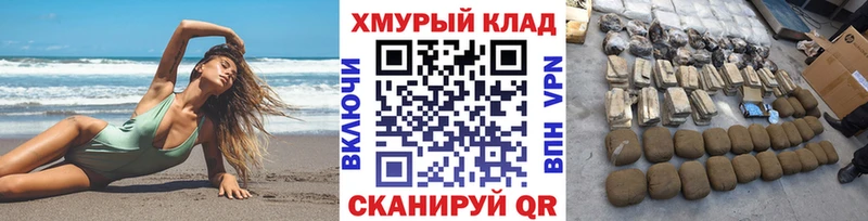 ГЕРОИН белый  Шенкурск 