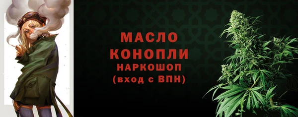 spice Абинск