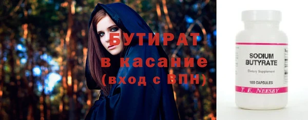 а пвп мука Абаза