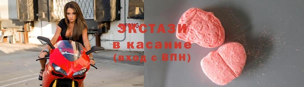 spice Абинск
