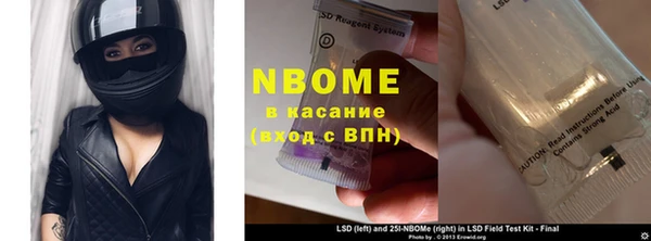 spice Абинск