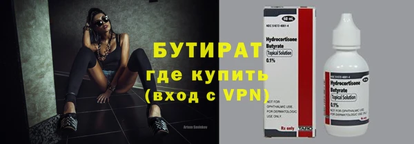 а пвп мука Абаза