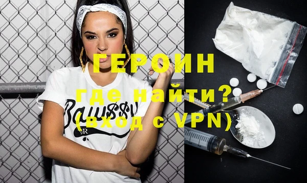 spice Абинск