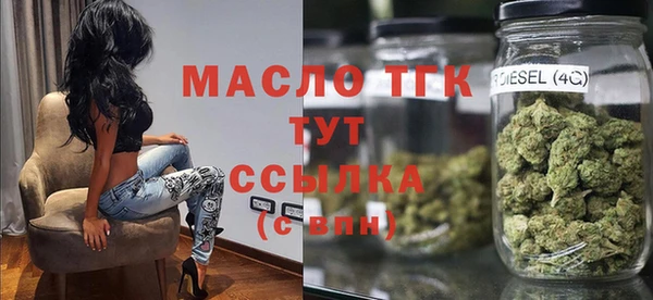 каннабис Нефтекумск