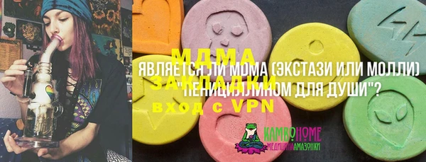 а пвп мука Абаза