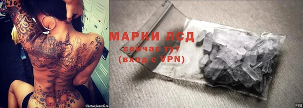 скорость Алексин