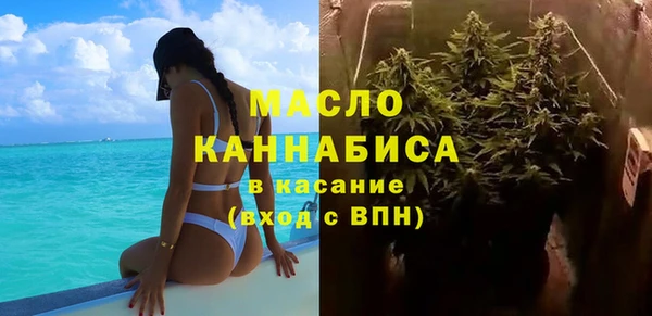 spice Абинск