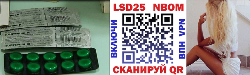 сколько стоит  Шенкурск  ЛСД экстази ecstasy 