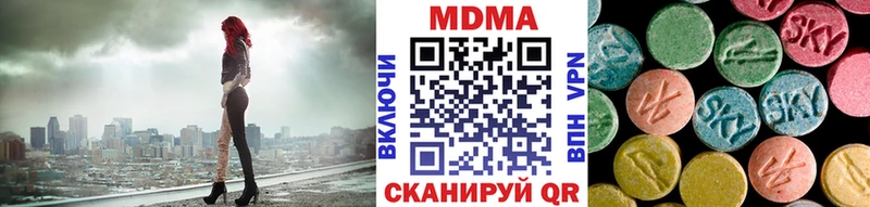 МЕГА ССЫЛКА  Шенкурск  МДМА crystal  купить  цена 