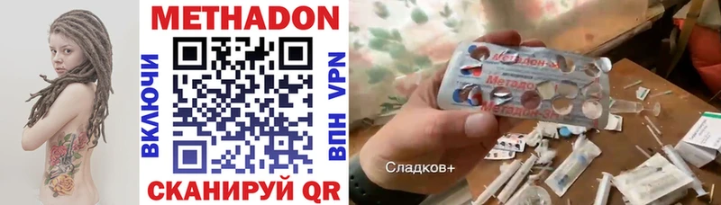 omg ССЫЛКА  как найти   Шенкурск  МЕТАДОН кристалл 
