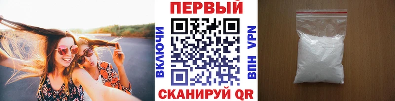 наркотики  Шенкурск  Метамфетамин Декстрометамфетамин 99.9% 