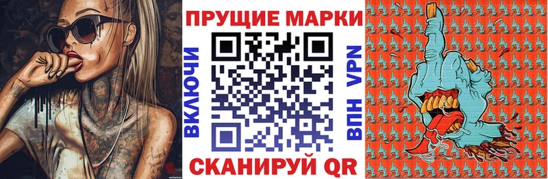 закладки  Шенкурск  Марки 25I-NBOMe 1500мкг 
